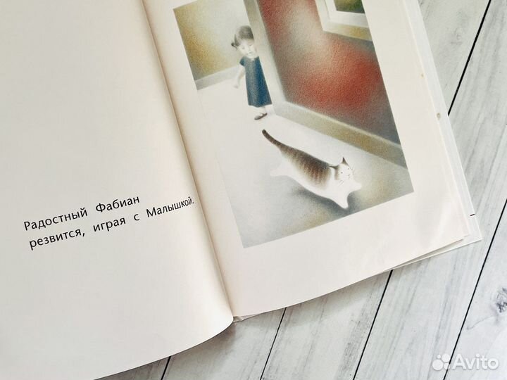 Книги детские