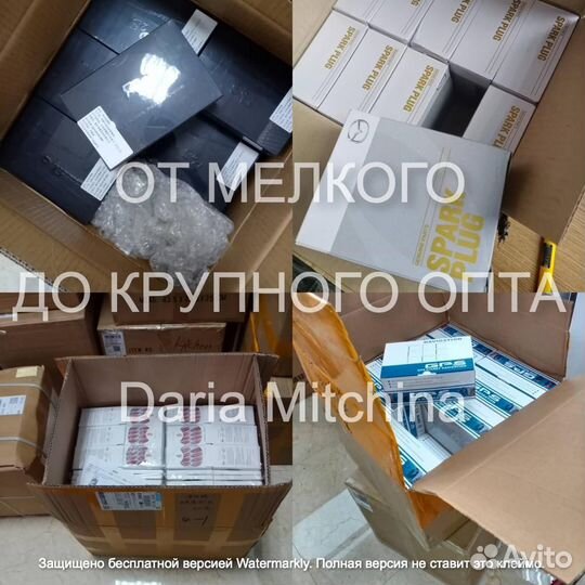 Посредник в Китае,1688, Alibaba, Taobao. Выкуп