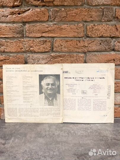 5шт. Виниловые пластинки СССР