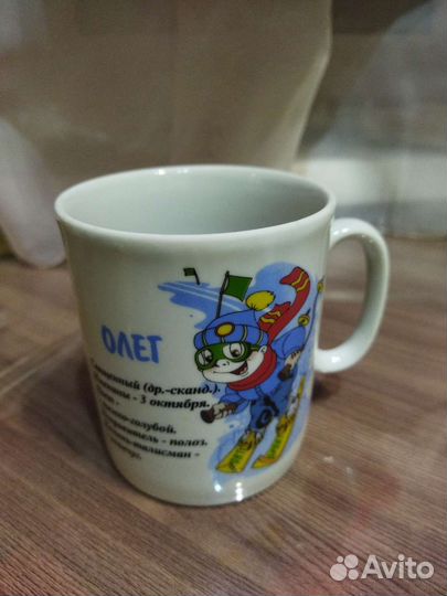 Именной бокал