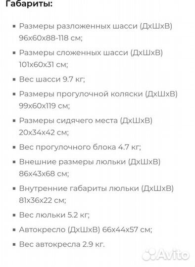 Коляска verdi 3 в 1