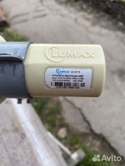 Спутниковая антенна МТС