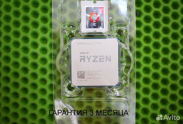 Ryzen 5 5500
