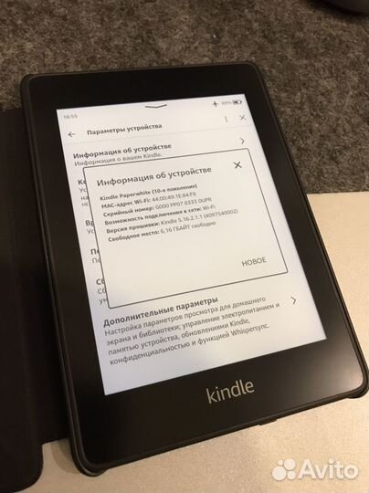 Amazon Kindle Paperwhite 10е поколение