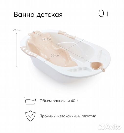 Ванночка Happy Baby с горкой + гамак