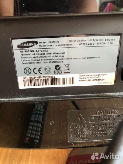 Телевизор б/у