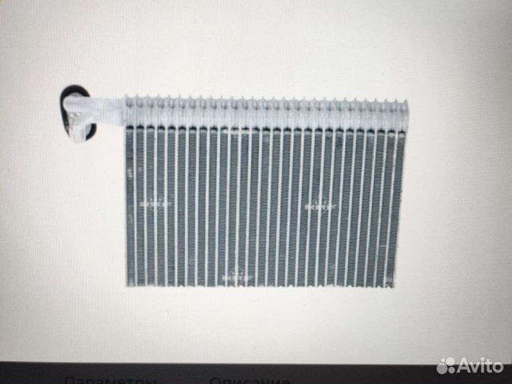 Испаритель Мерседес classic спринтер 901-905