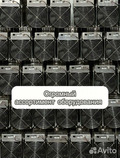 Асик Antminer L7 9050mgh б/у идеал