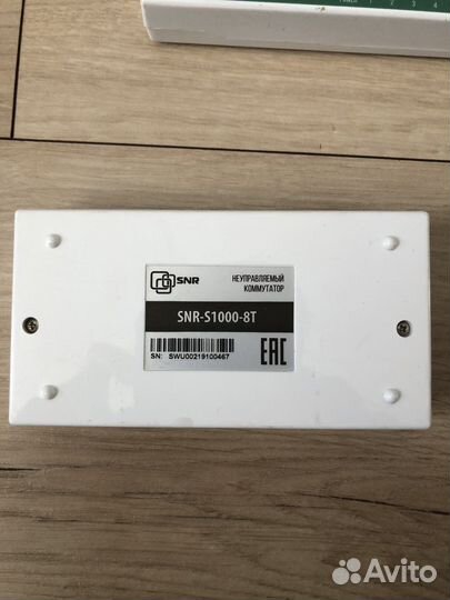 Коммутаторы