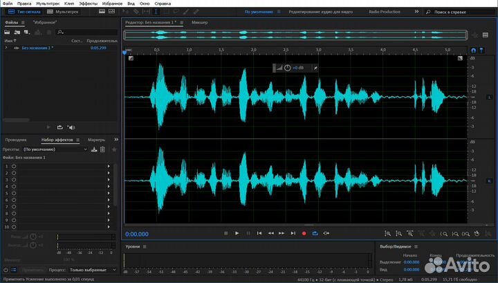 Adobe Audition 2023-2022