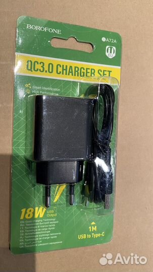 Адаптер USB зарядки QC 3.0 Borofone BA72A