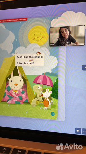 Английский язык