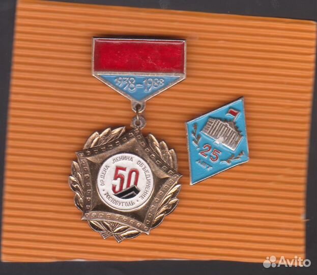 Значки г шахты
