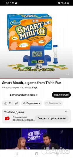 Игры как пособие английский и немецкий язык