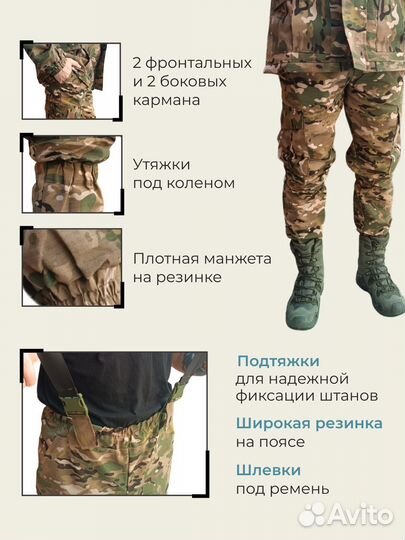 Костюм горка мультикам летний (лето)