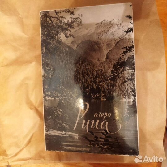 Старые фото озера Рица набор 6 шт