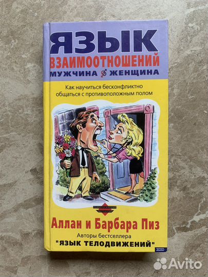 Индийская астрология, йога, эзотерика, космология