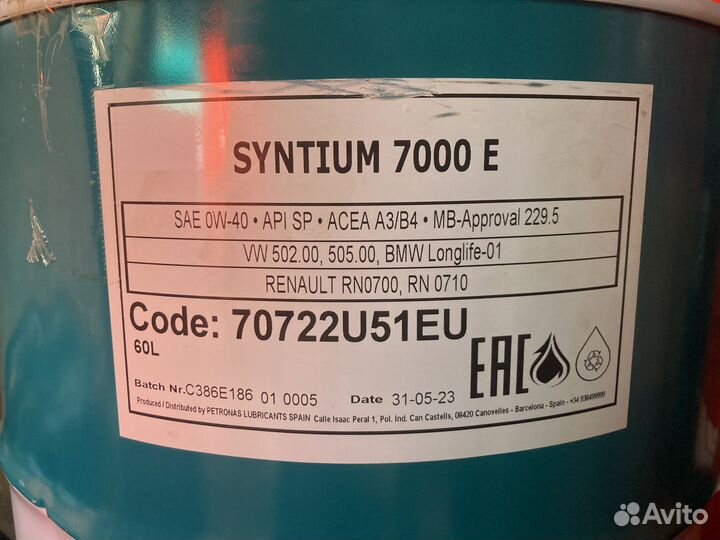 Моторное масло Petronas Syntium 7000 E 0W-40 /60 л