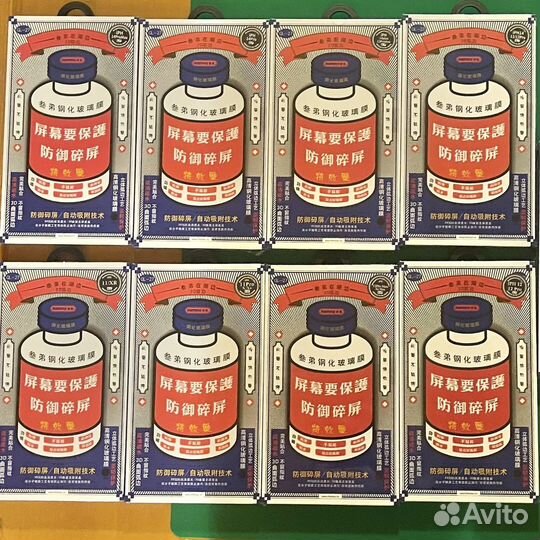 Защитное стекло remax на iPhone в асортименте