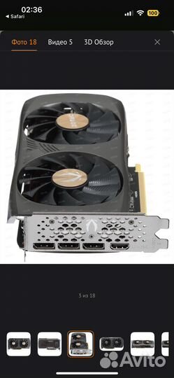 RTX 4070super Zotac