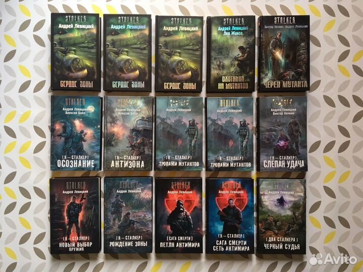 Книги серий S.T.A.L.K.E.R. Сталкер, Stalker и др