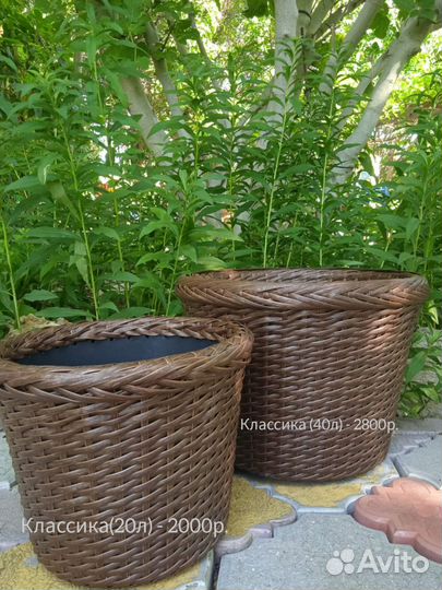 Кашпо горшок для цветов