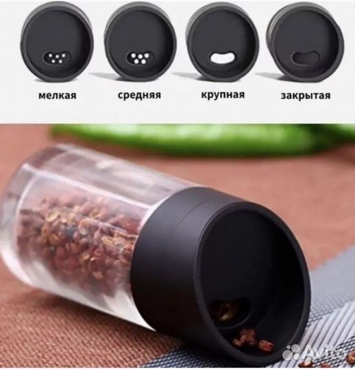 Набор баночек для специй