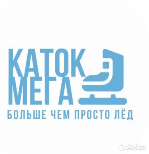 Администратор каток мега ростов