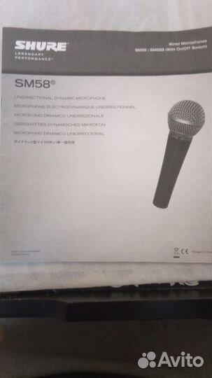 Микрофон Shure sm 58