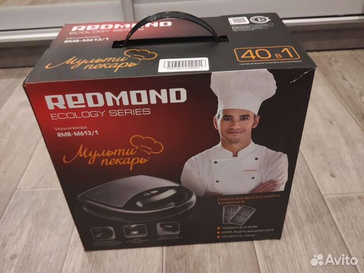 Мультипекарь redmond RMB-M613/1