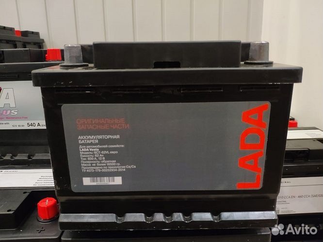 Аккумулятор веста оригинал