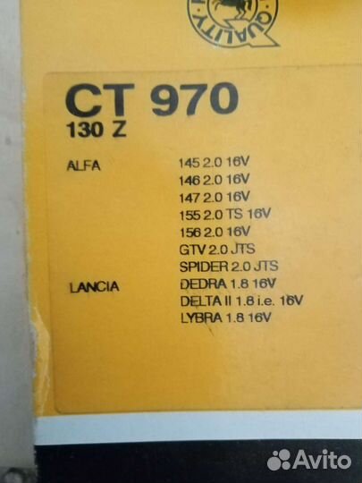 Ремень балансировочного вала Альфа Ромэо