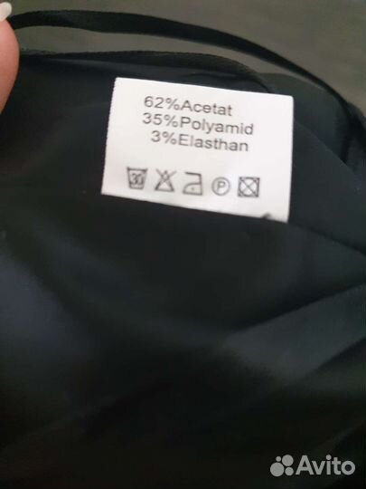 Платье 44 размера