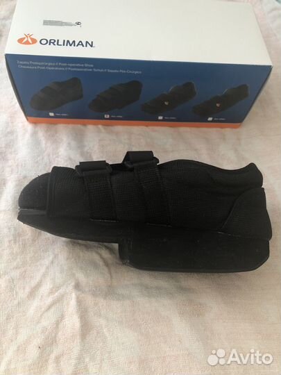 Обувь реабилитационная