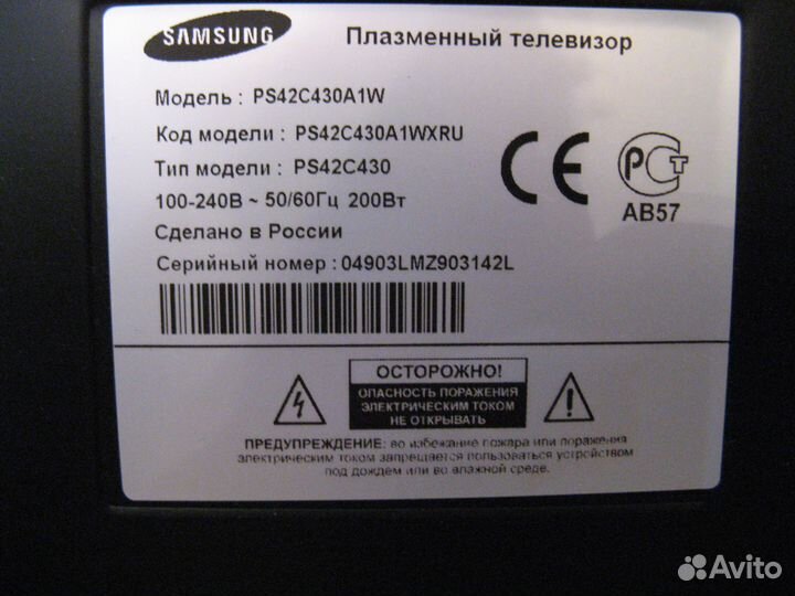 По блокам Телевизор-samsung-PS42C430A1wxru