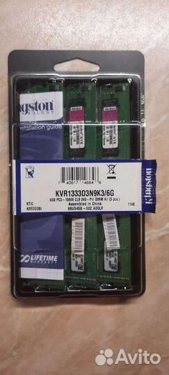 Kingston 6 гб (2 гб x 3) DDR3 (KVR1333D3N9K3/6G)