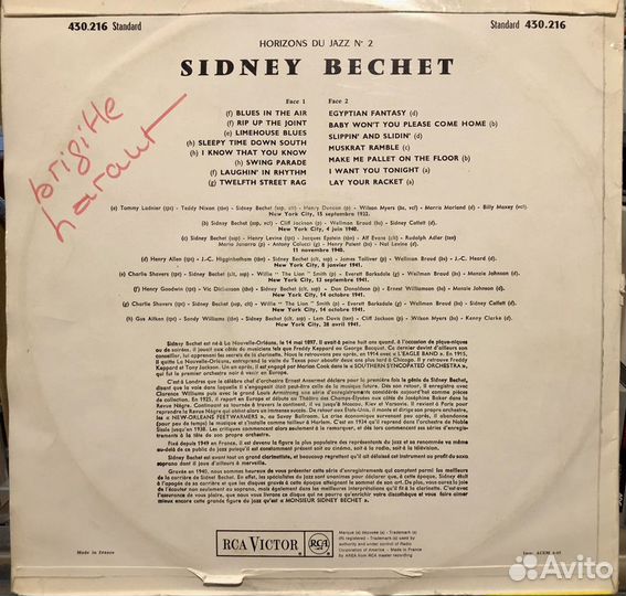 Пластинка Sidney Bechet. Blues in the Air