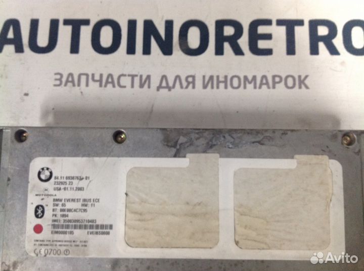 Блок управления Bluetooth BMW 23292523