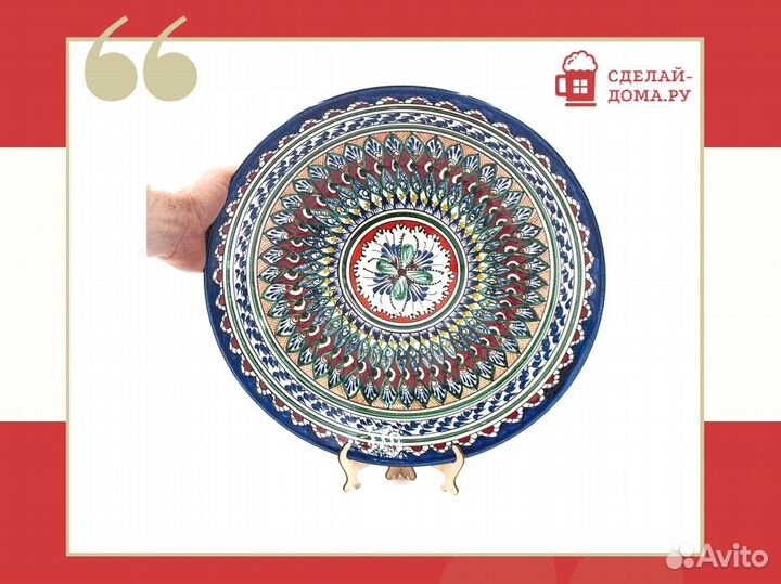 Ляган узбекский для плова 42 см