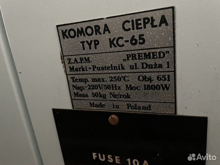 Сушильный шкаф kc-65