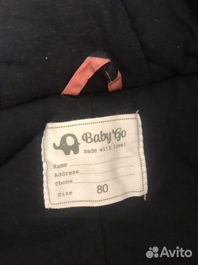 Зимний комбинезон 80 babygo