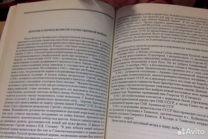 Бородин В.П. День Победы. 1996