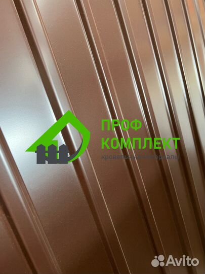 Профнастил