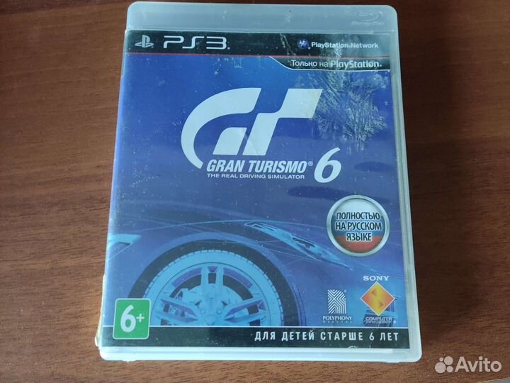 Диски PlayStation 3