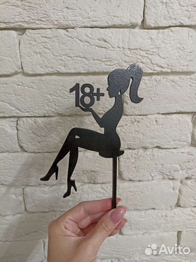 Лазерная резка, фамилии, гербы, топперы, шкатулки