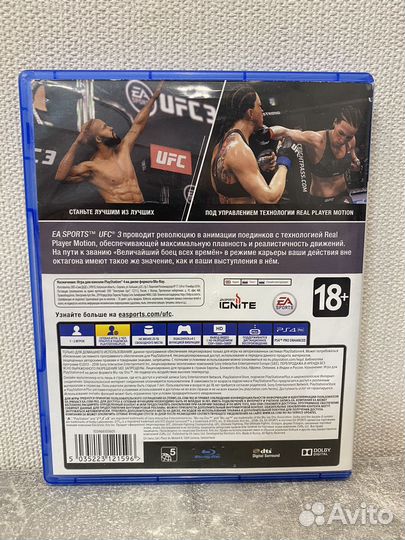 UFC 3 PS4 диск