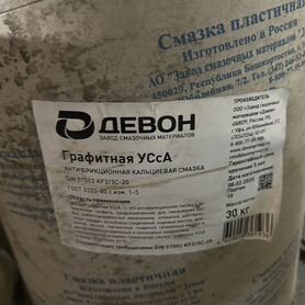 Графитная смазка