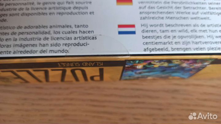 Пазл 3D дельфины, закат на острове