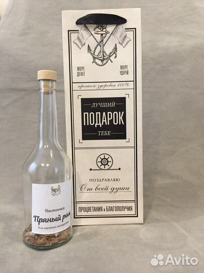 Подарочный набор для мужчин и женщин