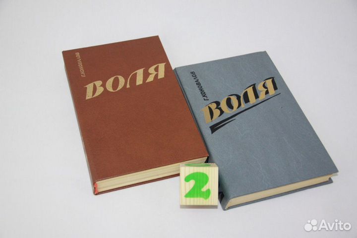 Эоловы арфы